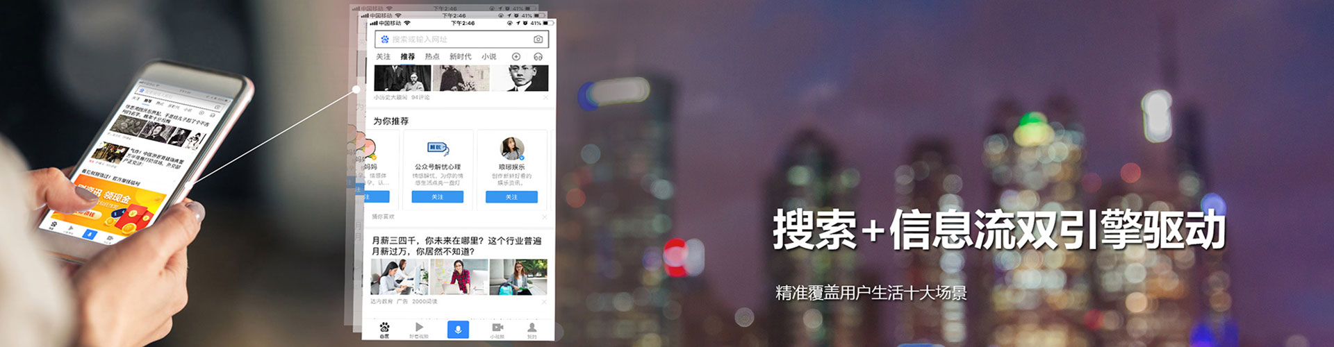 通河百度优化推广