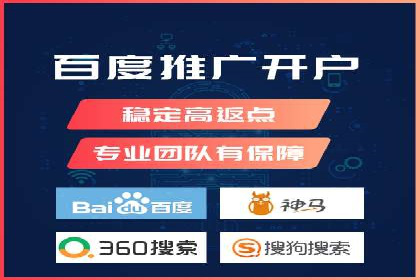 竞品分析下的SEM竞价策略案例