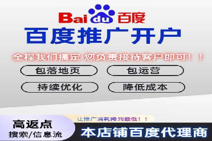 竞价代运营的秘诀：如何选择合适的关键词