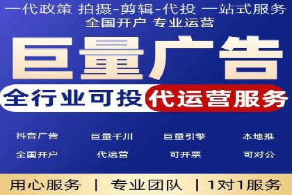 案例分享：信息流广告代运营公司打造爆款广告
